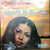 Ravi  - Yeh Preet Na Hoge Kam (Vinyl)